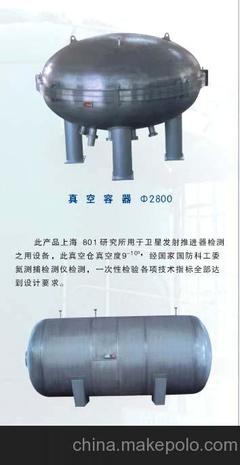 江蘇民生特種設(shè)備集團 低溫貯罐系列產(chǎn)品的創(chuàng)新設(shè)計與卓越制造